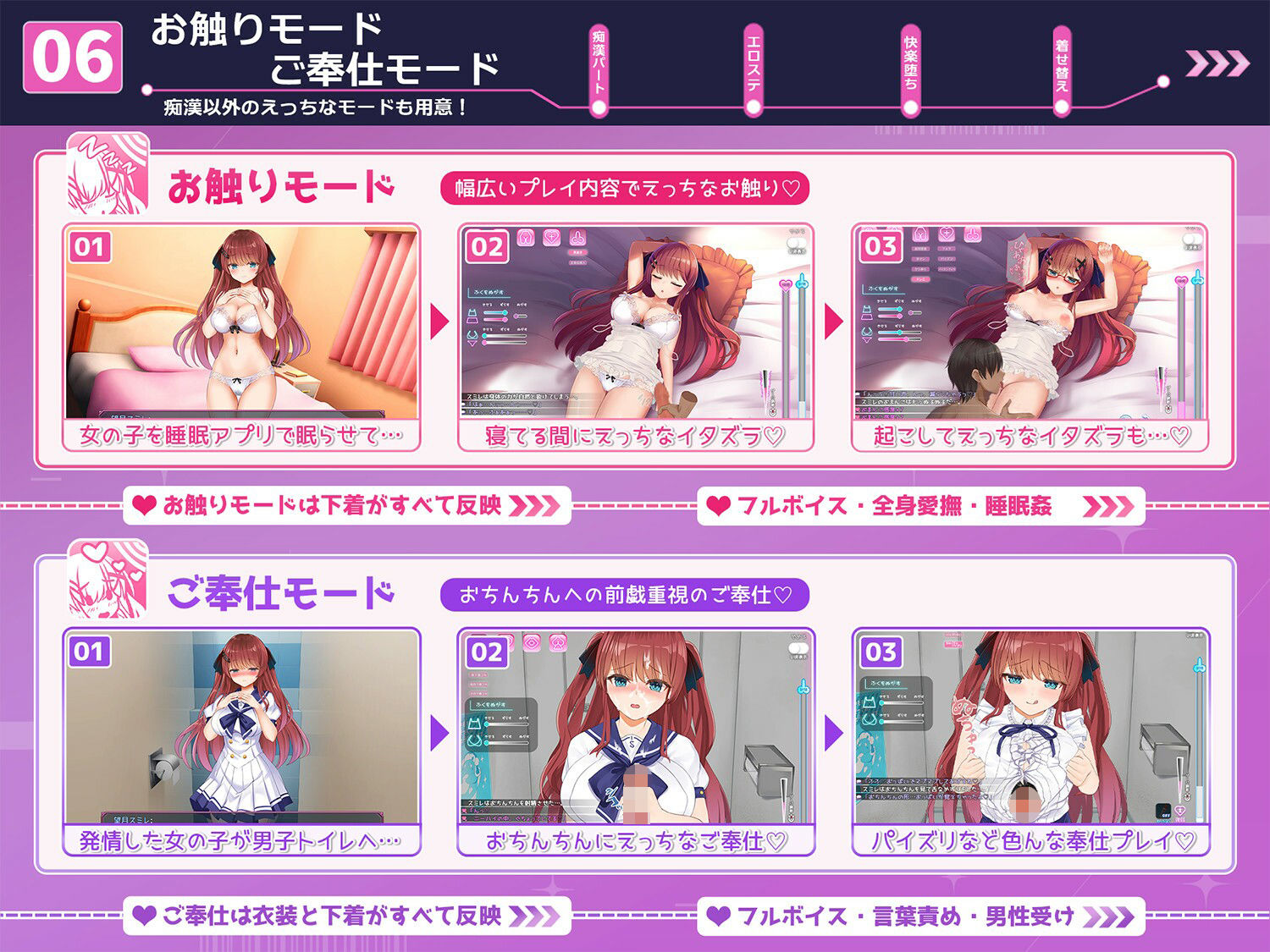 痴●願望シンドローム 画像6