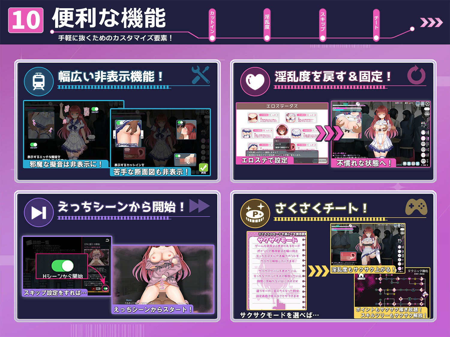 痴●願望シンドローム 画像10