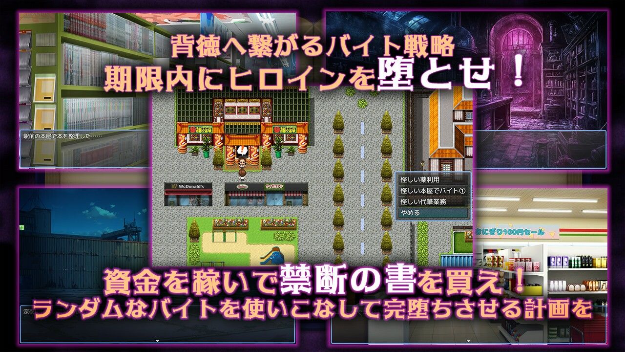 禁断の寝取られ目録〜聖女の仮面を剥がす淫らな禁書調教〜 画像5
