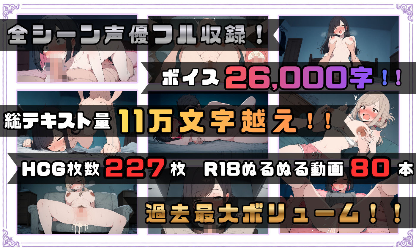 【探索育成型シミュレーション】背徳物件 〜生意気な住人を寝取り&分からせでメス堕ちさせるマンション育成型ゲーム〜 画像3