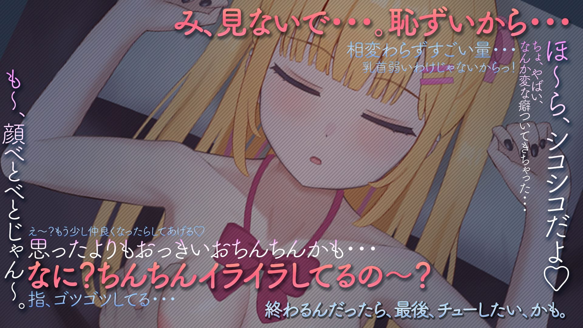 らんなうぇいガール・わんまんすっ! 画像9