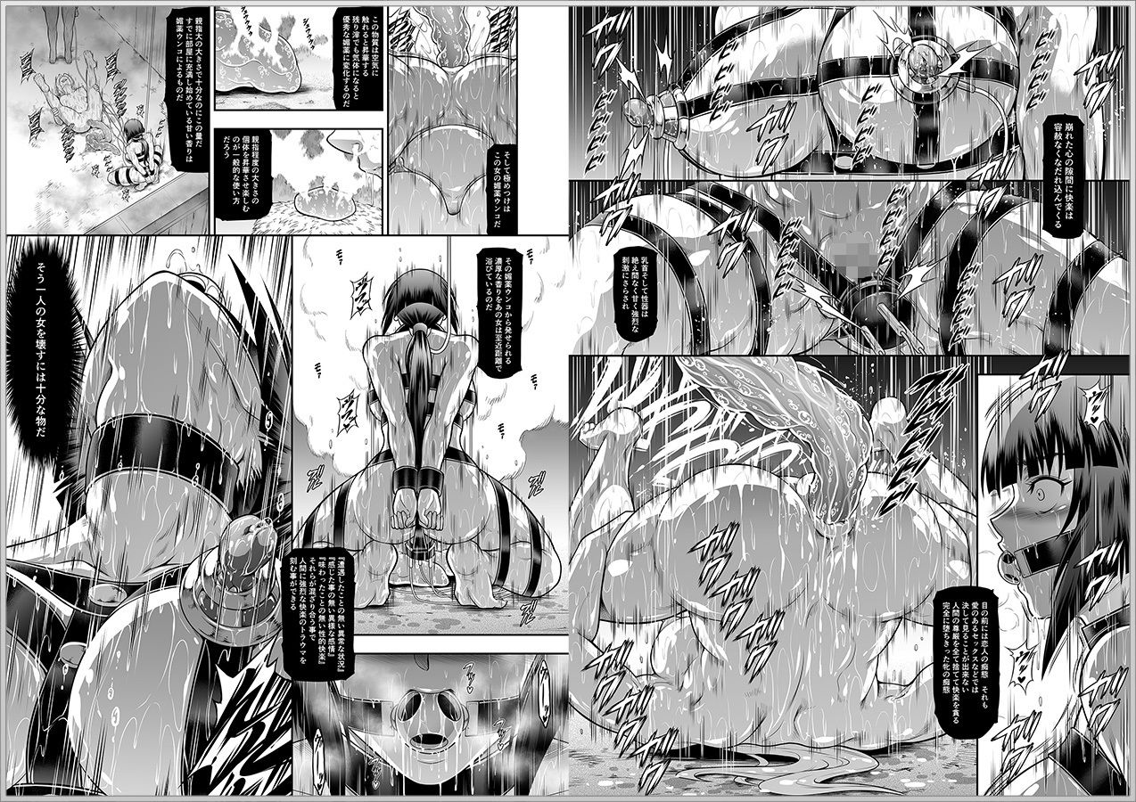 ソロハンター達の生態WORLD 画像3