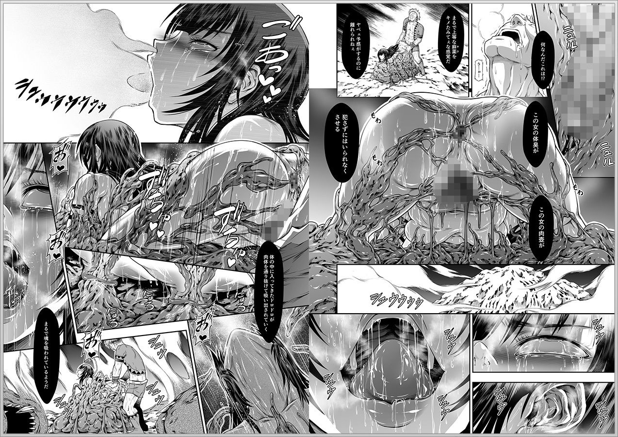 ソロハンター達の生態WORLD 画像4