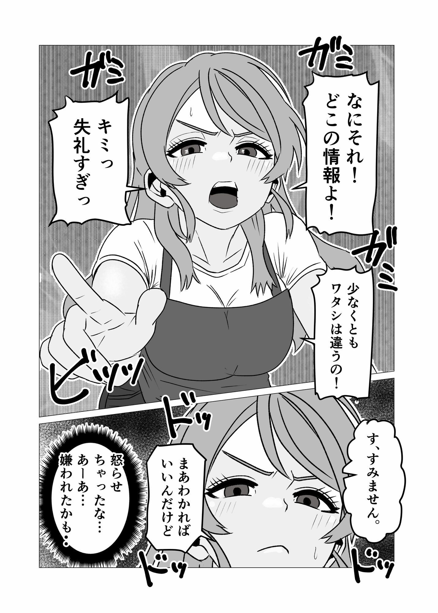 性欲強いのに中々ヤラせてくれない外国人人妻を孕ませ妊娠 画像5