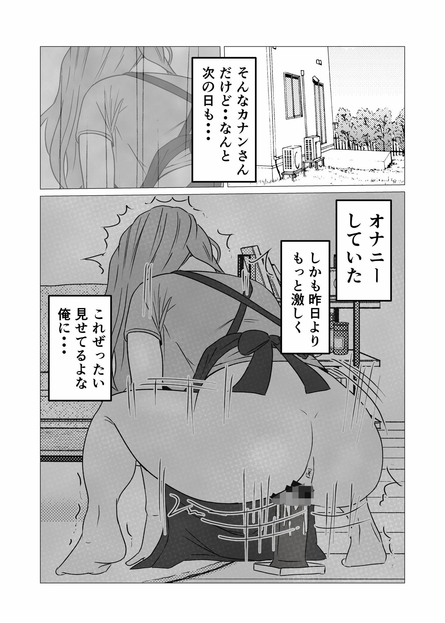 性欲強いのに中々ヤラせてくれない外国人人妻を孕ませ妊娠 画像6