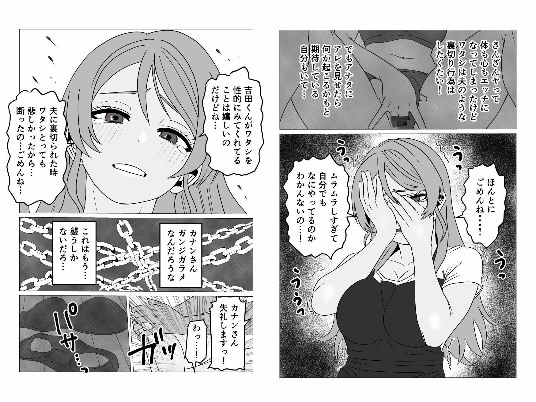 性欲強いのに中々ヤラせてくれない外国人人妻を孕ませ妊娠 画像9