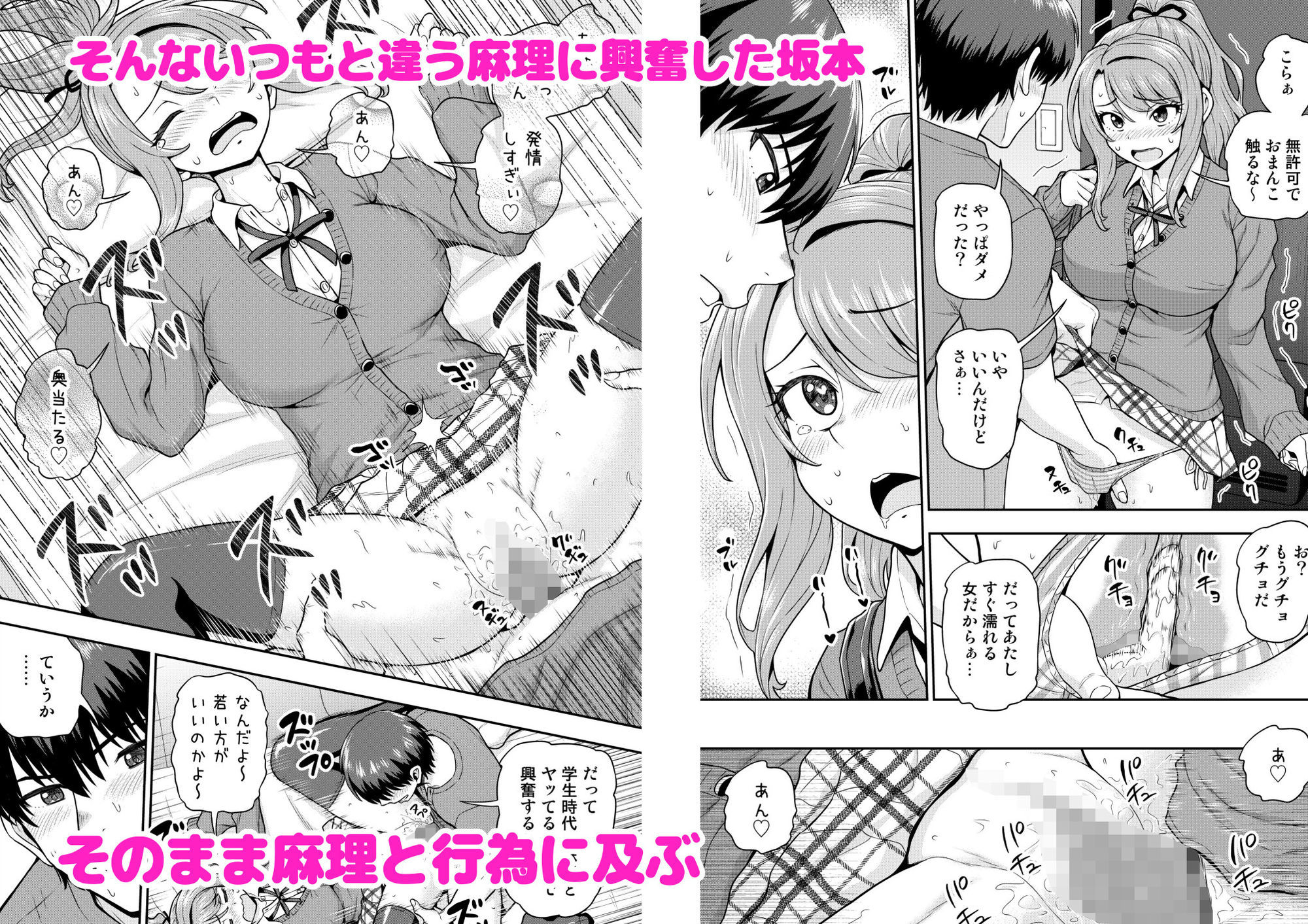 ゲーム友達の女の子がコスプレ撮影会に行く話 画像3
