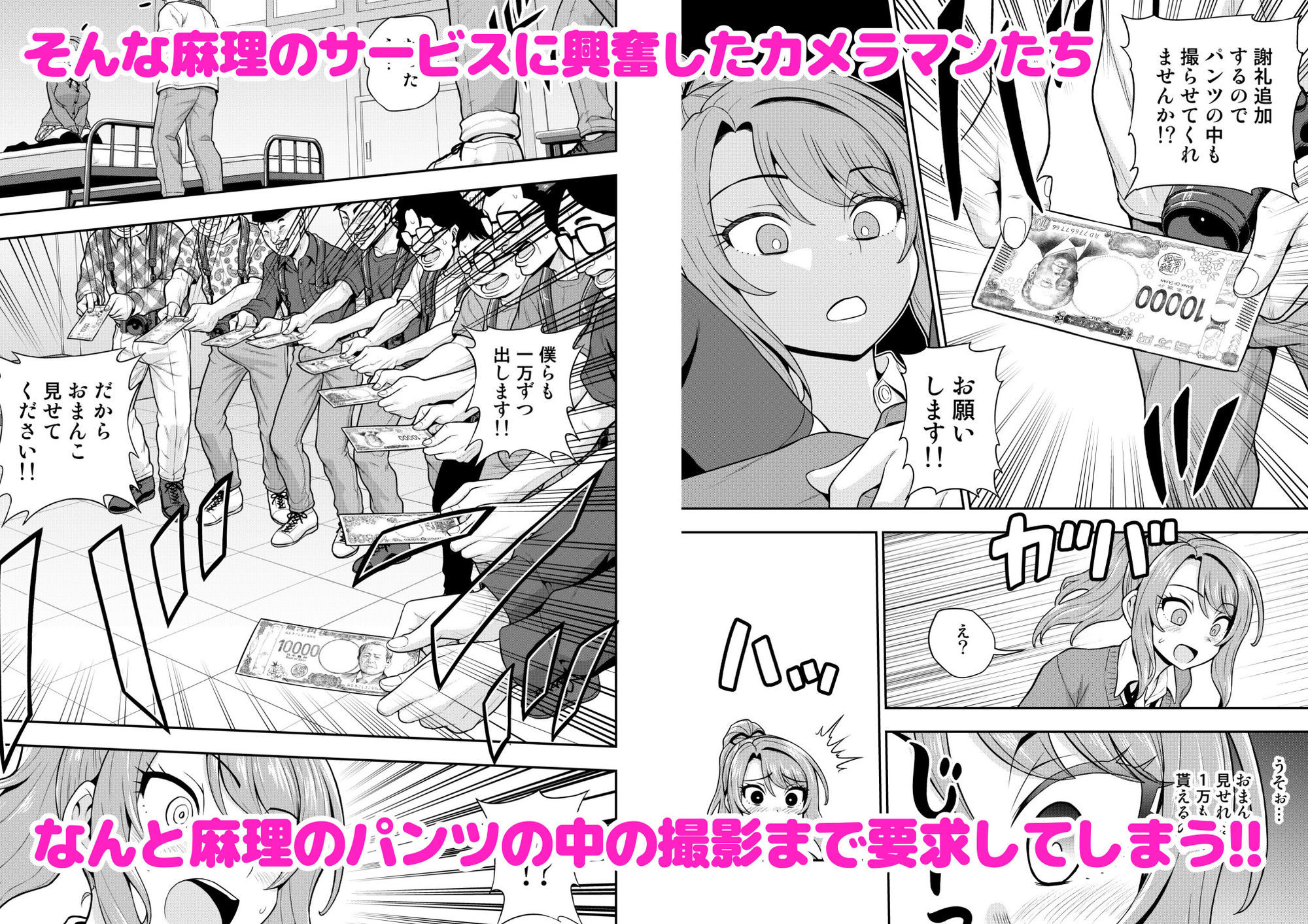 ゲーム友達の女の子がコスプレ撮影会に行く話 画像6